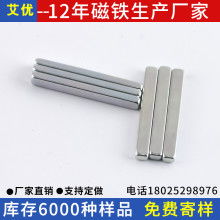 東陽市橫店輝煌電子配件廠 專業釹鐵硼與箱包磁鐵制造商