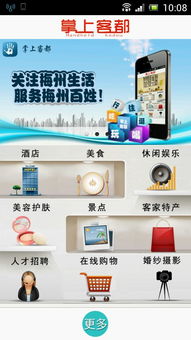 屬于90后的移動互聯網時代 開發者，你還想錯過APP技術開發的機遇嗎？