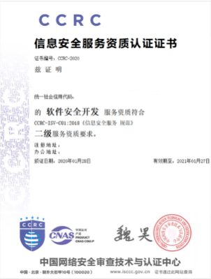 申報首個軟件產品證書 網絡與信息安全軟件開發歷程與策略